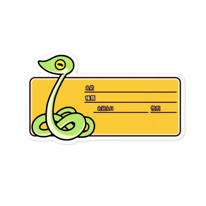 ステッカー - 100 x 100 (mm)