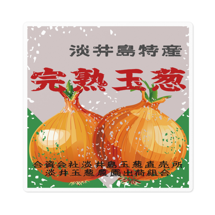 ステッカー - 100 x 100 (mm)