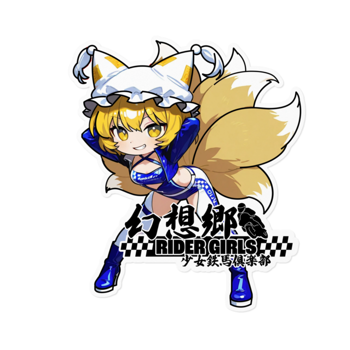 ステッカー - 160 x 160 (mm)