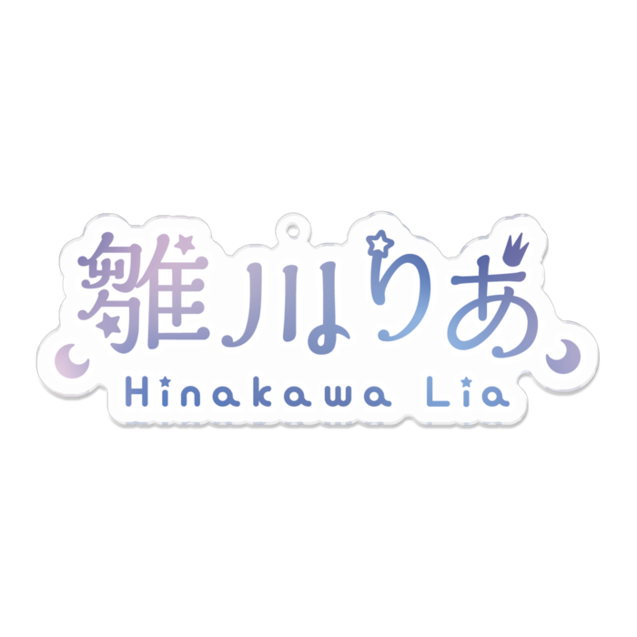アクリルキーホルダー - 100 x 100 (mm)
