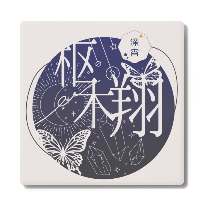 コースター - 角形