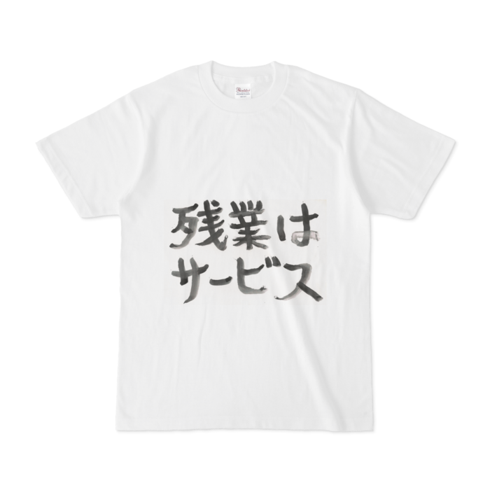 Tシャツ - S