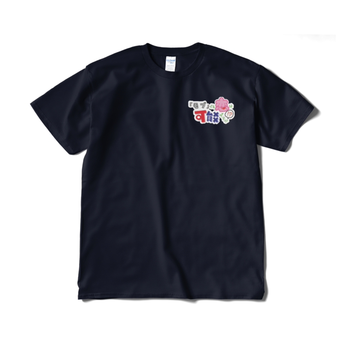 Tシャツ(短納期) - XL - ネイビー