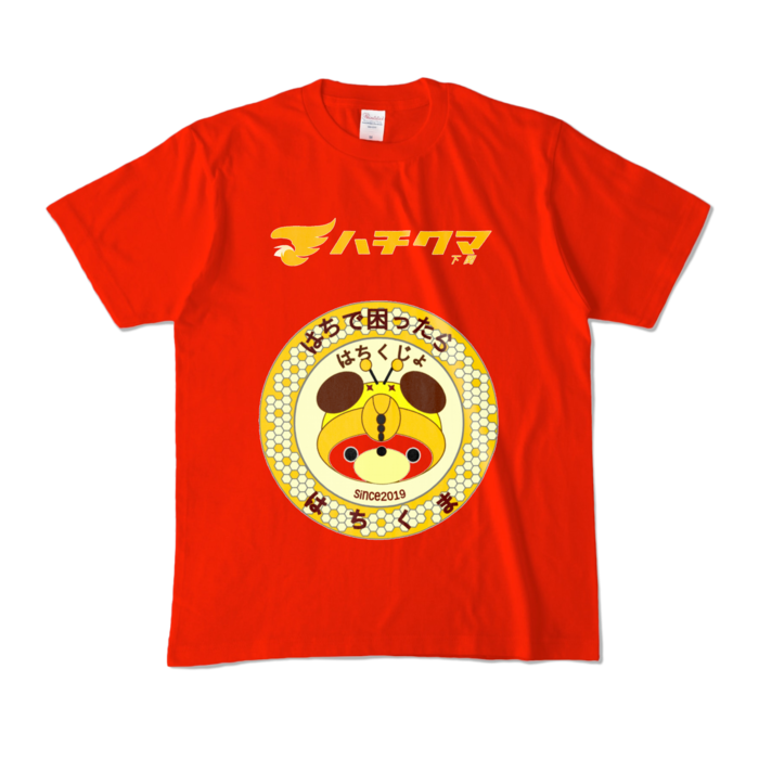 カラーTシャツ - M - レッド (濃色)
