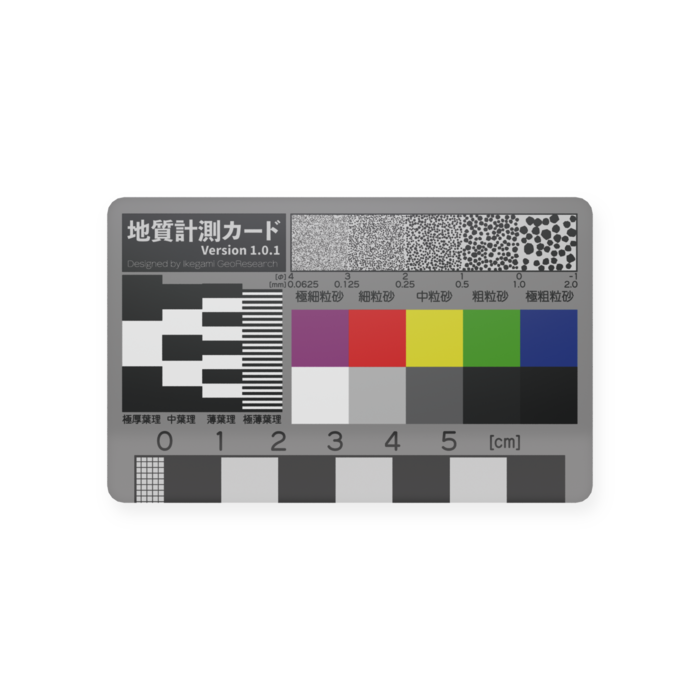 プラスチックカード - 会員証（85.6 × 54mm）