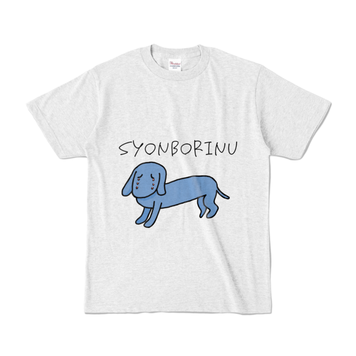 カラーTシャツ - S - アッシュ (淡色)