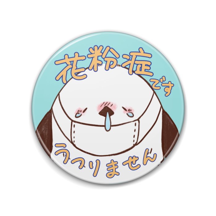 缶バッジ - 76mm
