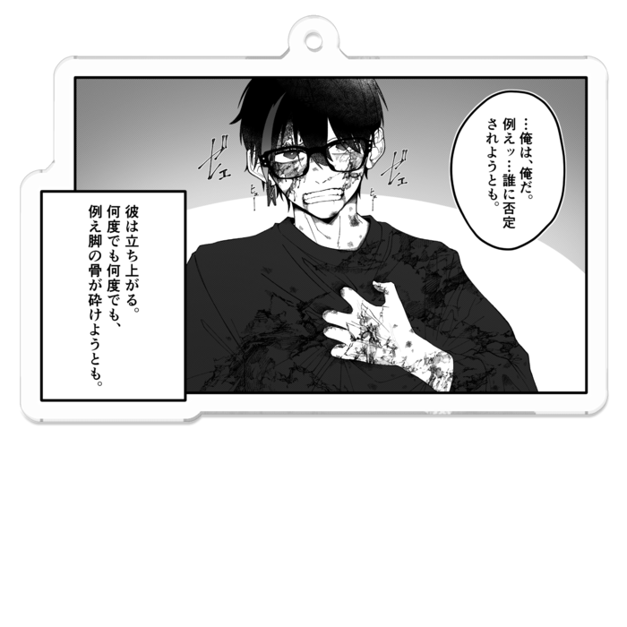 漫画風アクリルキーホルダー カタバミ Savi2 Booth