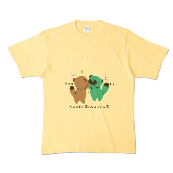カラーTシャツ - XL - ライトイエロー (淡色)