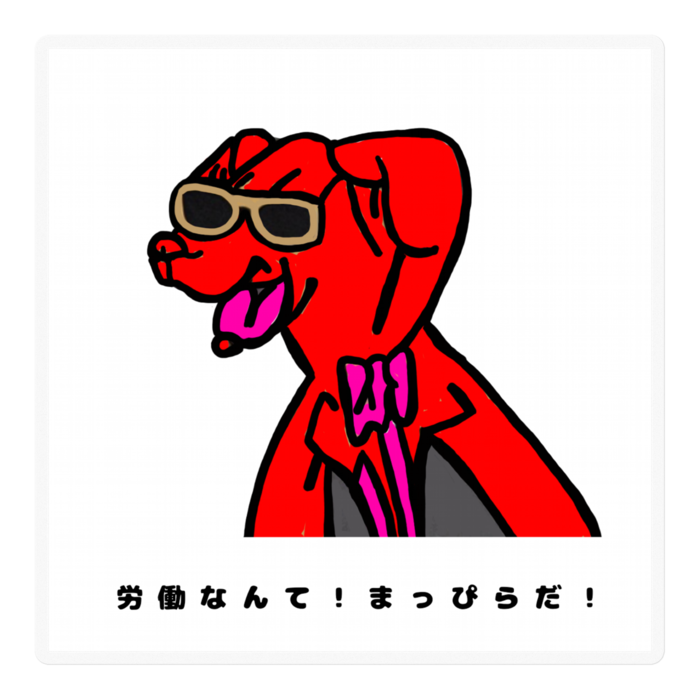 ステッカー - 100 x 100 (mm)