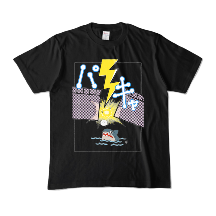 カラーTシャツ - M - ブラック (濃色)