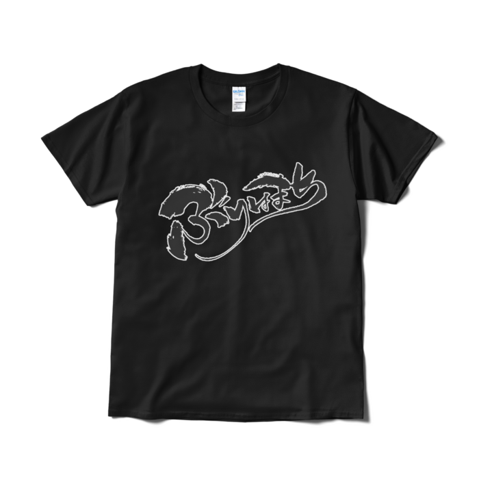 Tシャツ（短納期） - L - ブラック