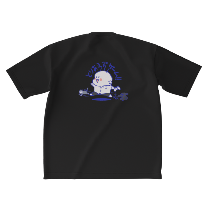 ビッグシルエットTシャツ - XL - 背面黒