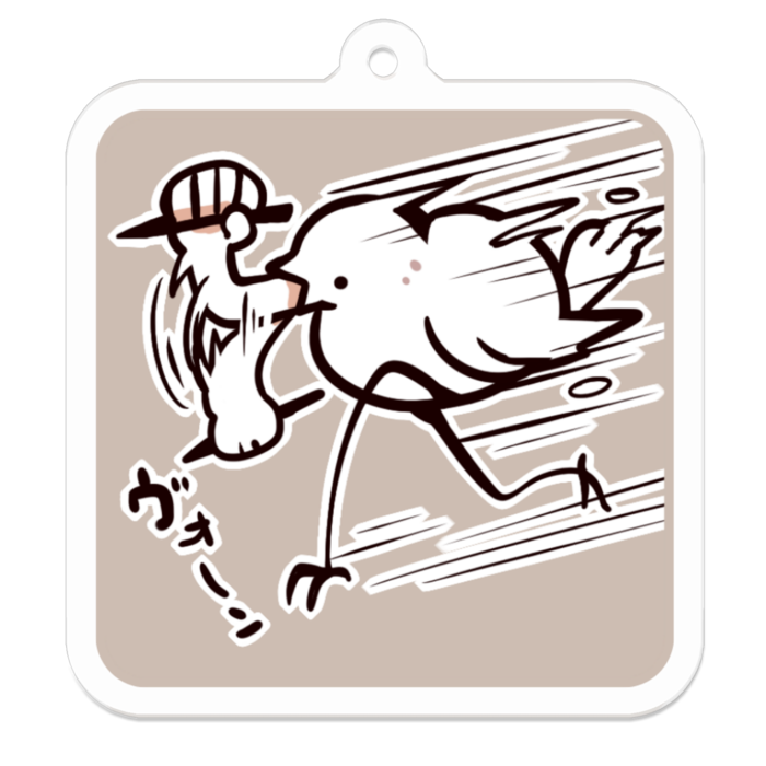 Vol1-19:ヴォーン