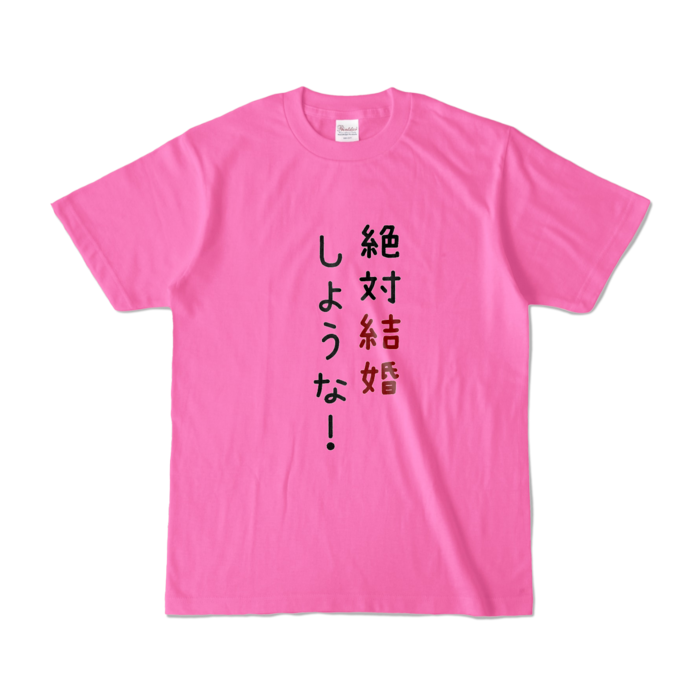 カラーTシャツ - S - ピンク (濃色)