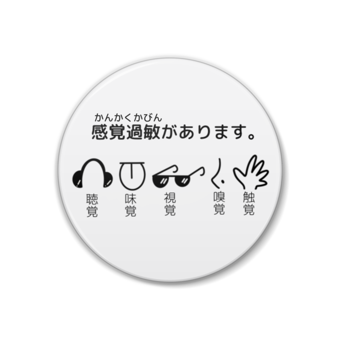 缶バッジ - 38mm