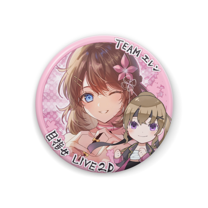 缶バッジ - 44mm