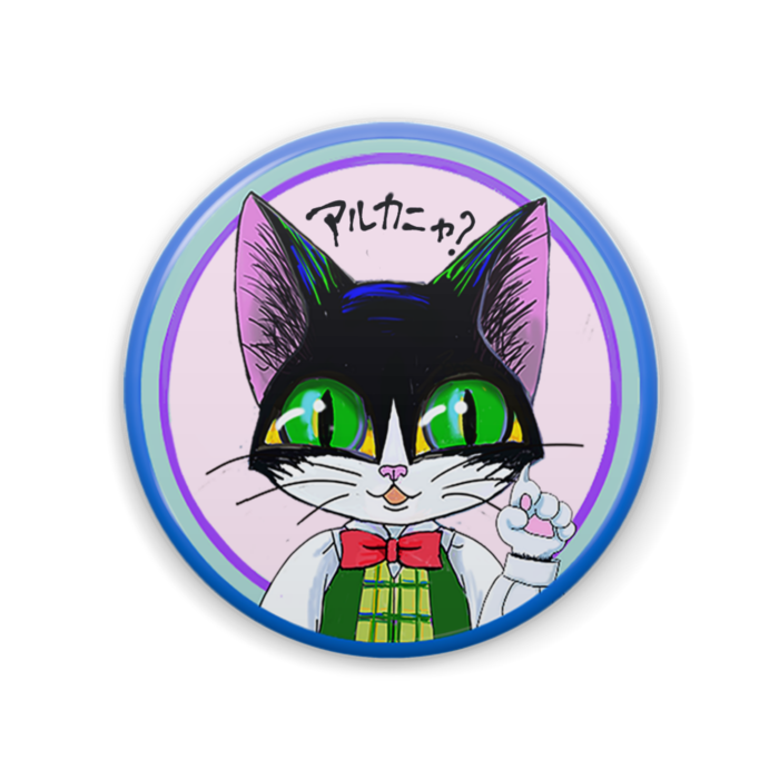 缶バッジ - 57mm