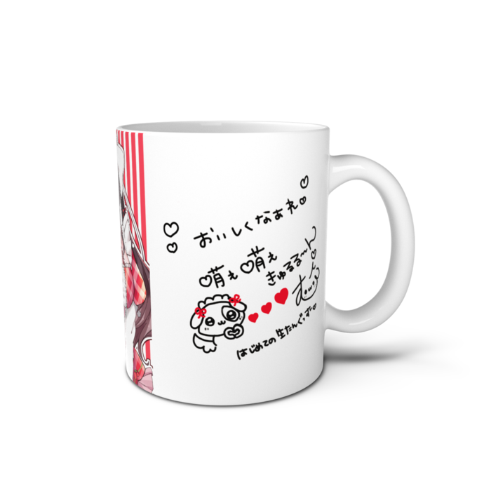 マグカップ - 直径 8 cm / 高さ 9.5 cm