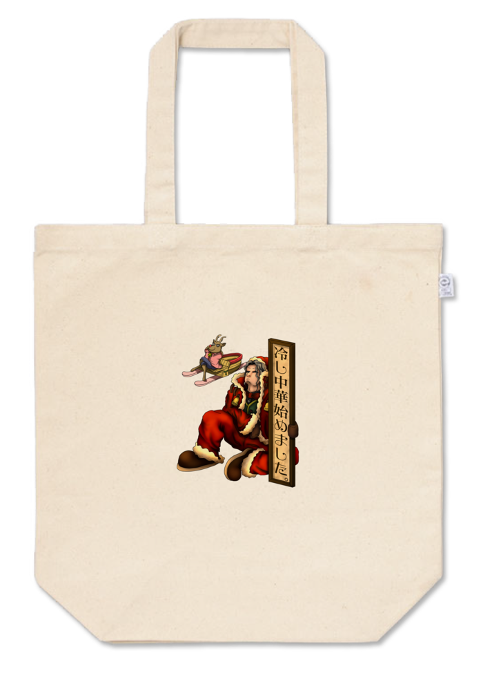 冷やし中華始めました やっちゃろかいっ Booth