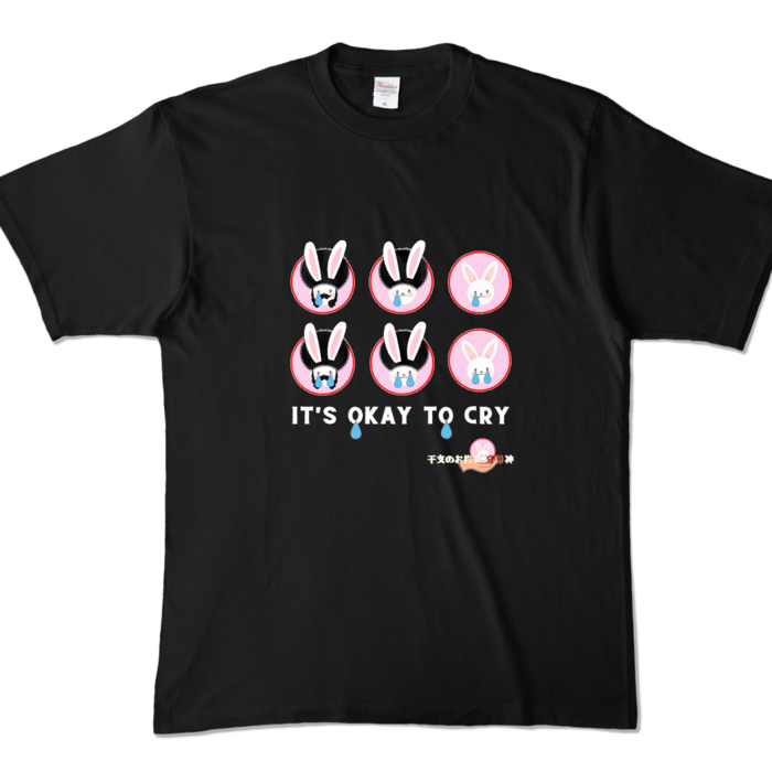 カラーTシャツ - XL - ブラック (濃色)