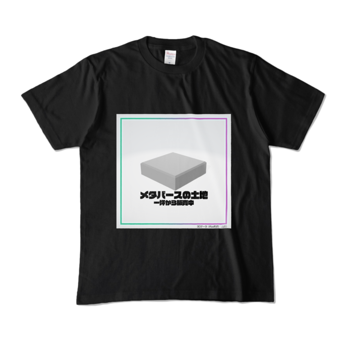 カラーTシャツ - M - ブラック (濃色)
