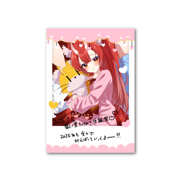 パジャマパーティ♡