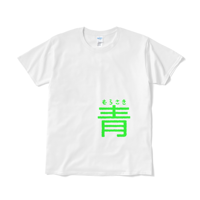 Tシャツ(短納期) - L - ホワイト