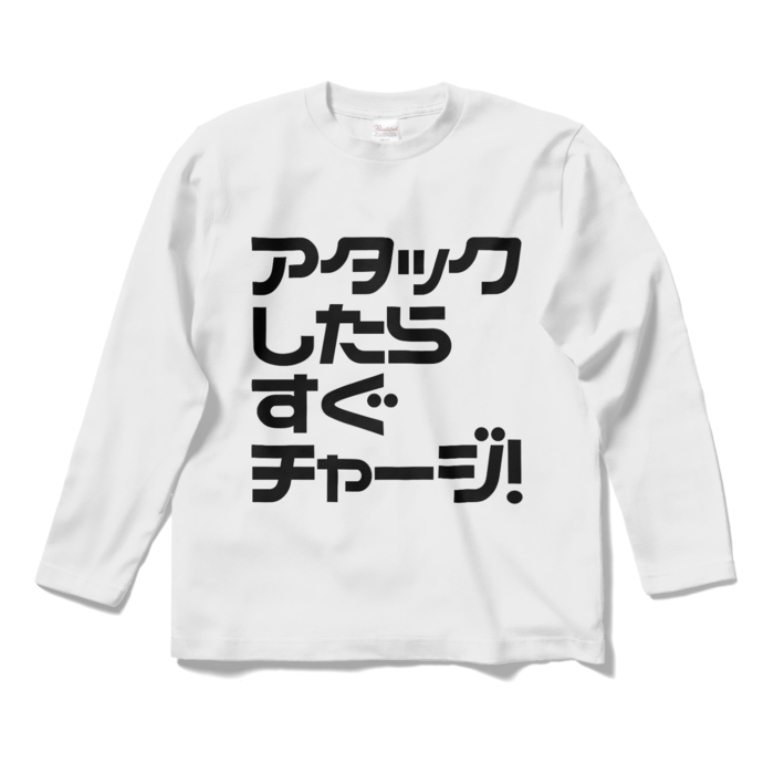 ロングスリーブTシャツ - S - ホワイト