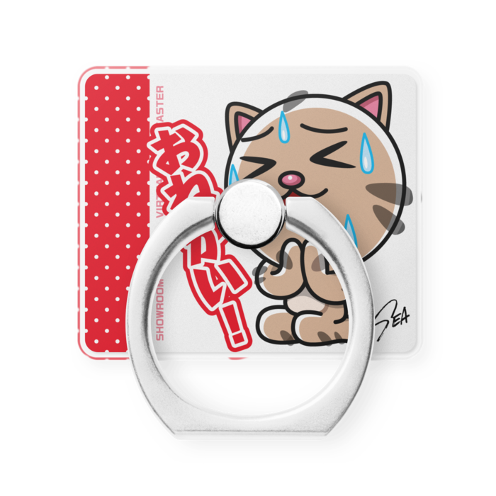 お願いみーちゃん