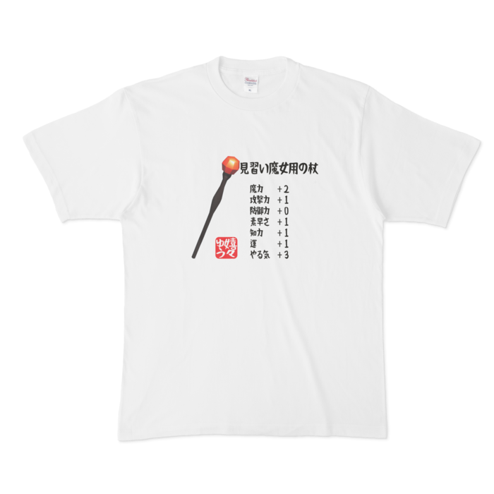 Tシャツ - XL - 正面