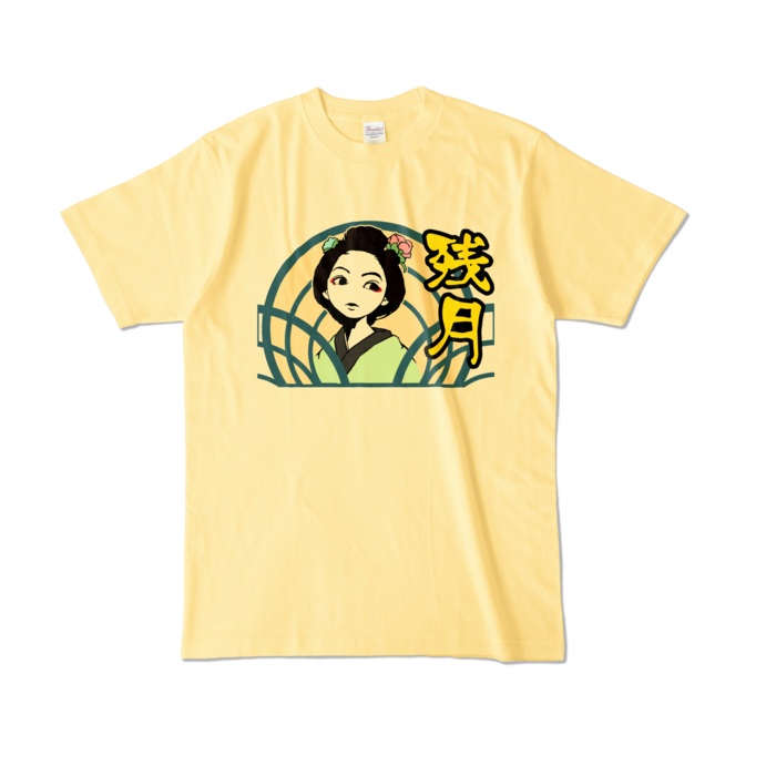 カラーTシャツ - L - ライトイエロー (淡色)