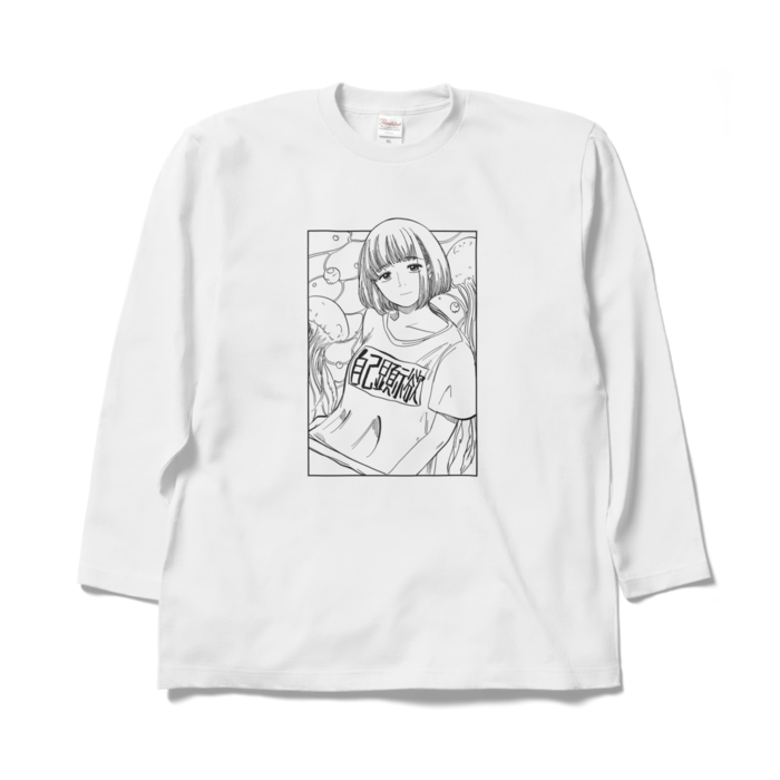 ロングスリーブTシャツ - XL - ホワイト
