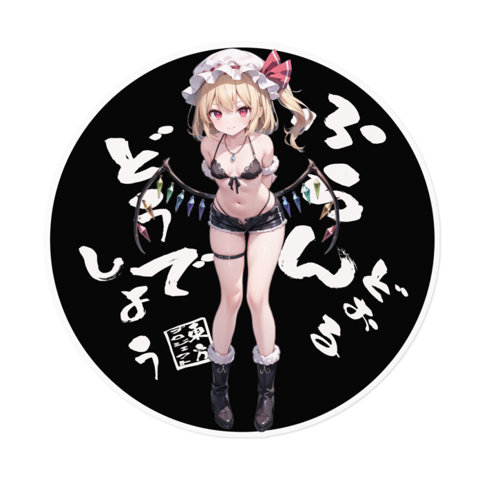 ステッカー - 160 x 160 (mm)