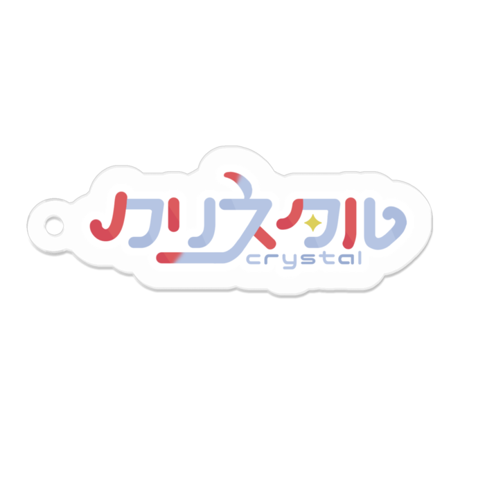 ロゴ【クリスタル】 - 50 x 50 (mm)(1)