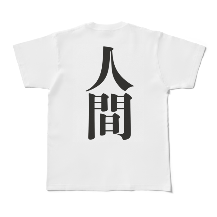 Tシャツ - M - 白