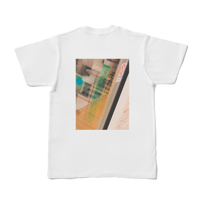Tシャツ - S - 白