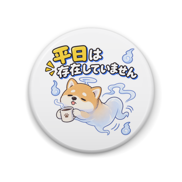 缶バッジ - 57mm