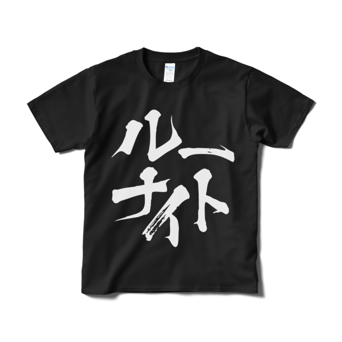 Tシャツ(短納期) - S - ブラック