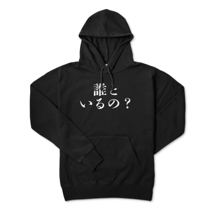 パーカー - L - ブラック