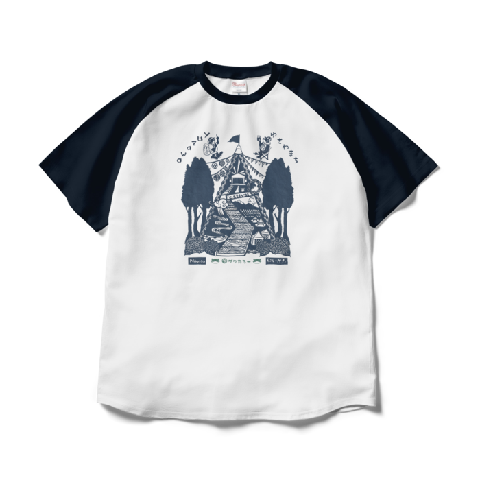 ラグランTシャツ - XL - ホワイト×ネイビー