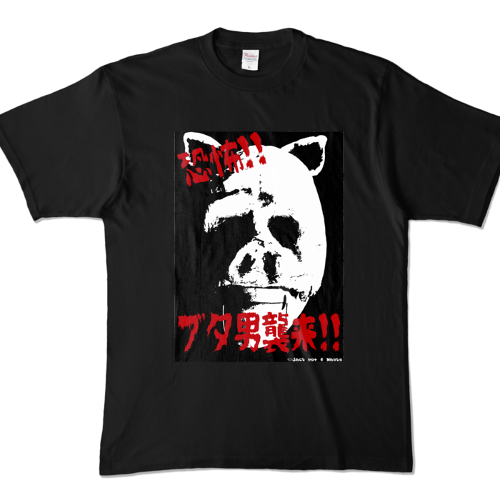 カラーTシャツ - XL - ブラック (濃色)