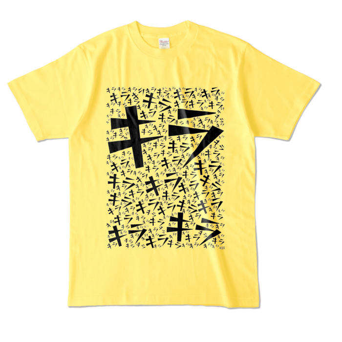 カラーTシャツ - L - イエロー (濃色)