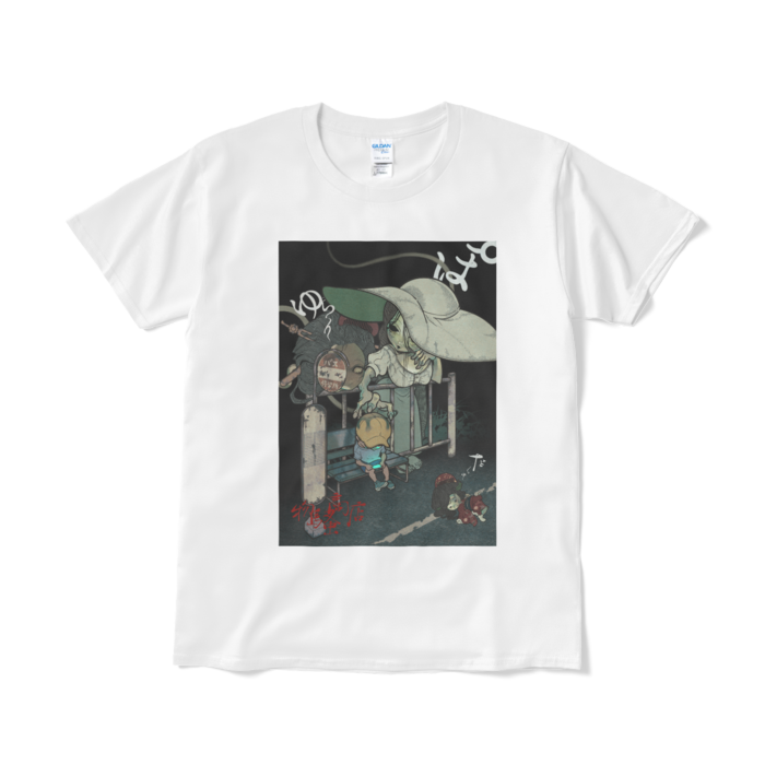 Tシャツ（短納期） - L - ホワイト