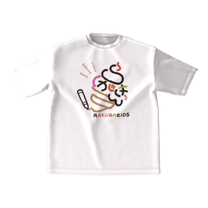 ビッグシルエットTシャツ - M - ホワイト