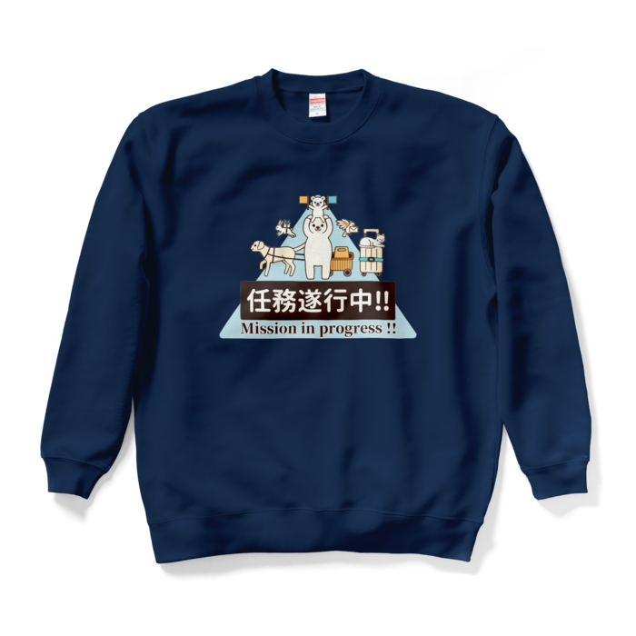 スウェット　紺色　XL