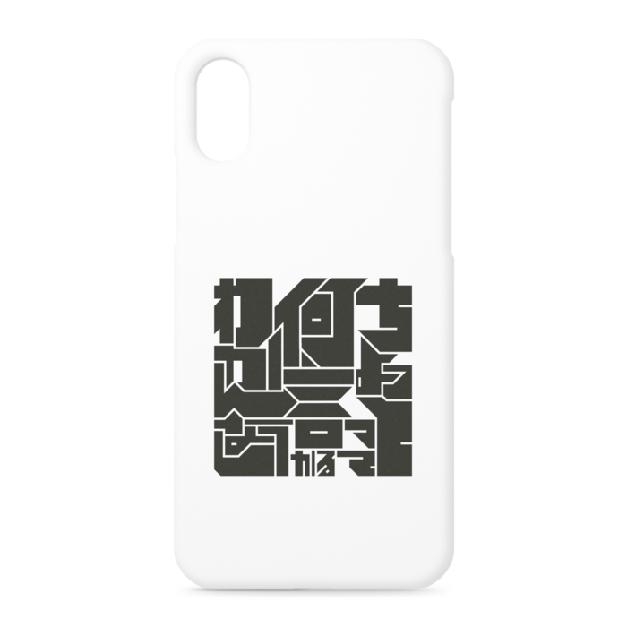 iPhoneケース - iPhone XS / X - 正面印刷のみ