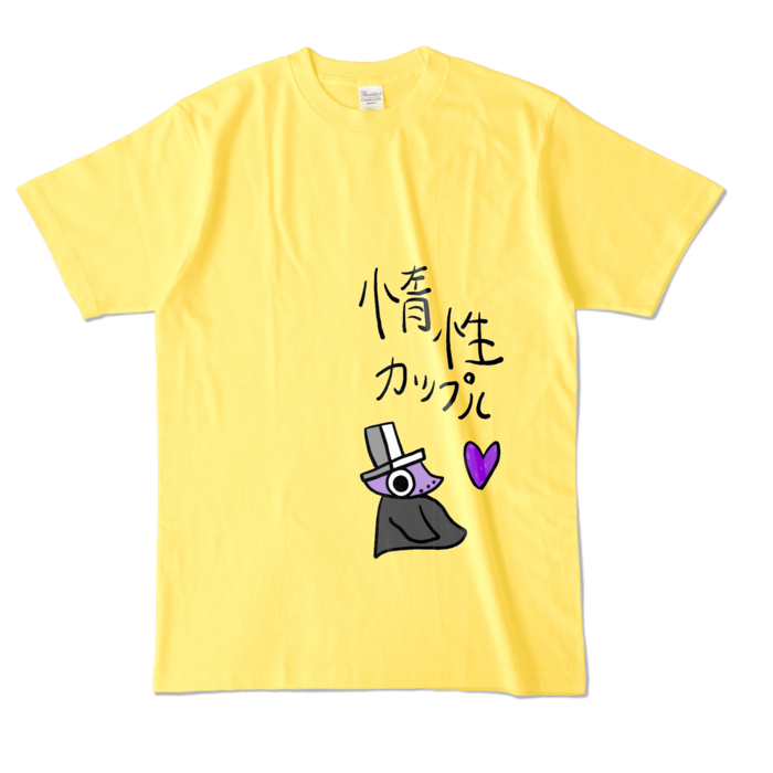 カラーTシャツ - L - イエロー (濃色)