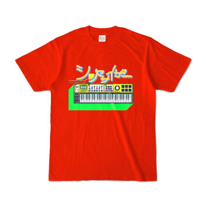 カラーTシャツ - S - レッド (濃色)
