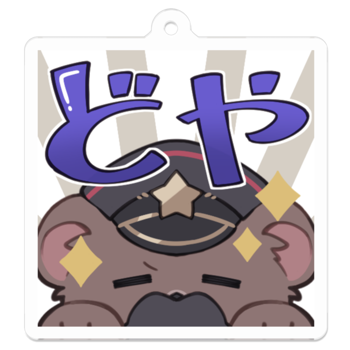 アクリルキーホルダー - 50 x 50 (mm)